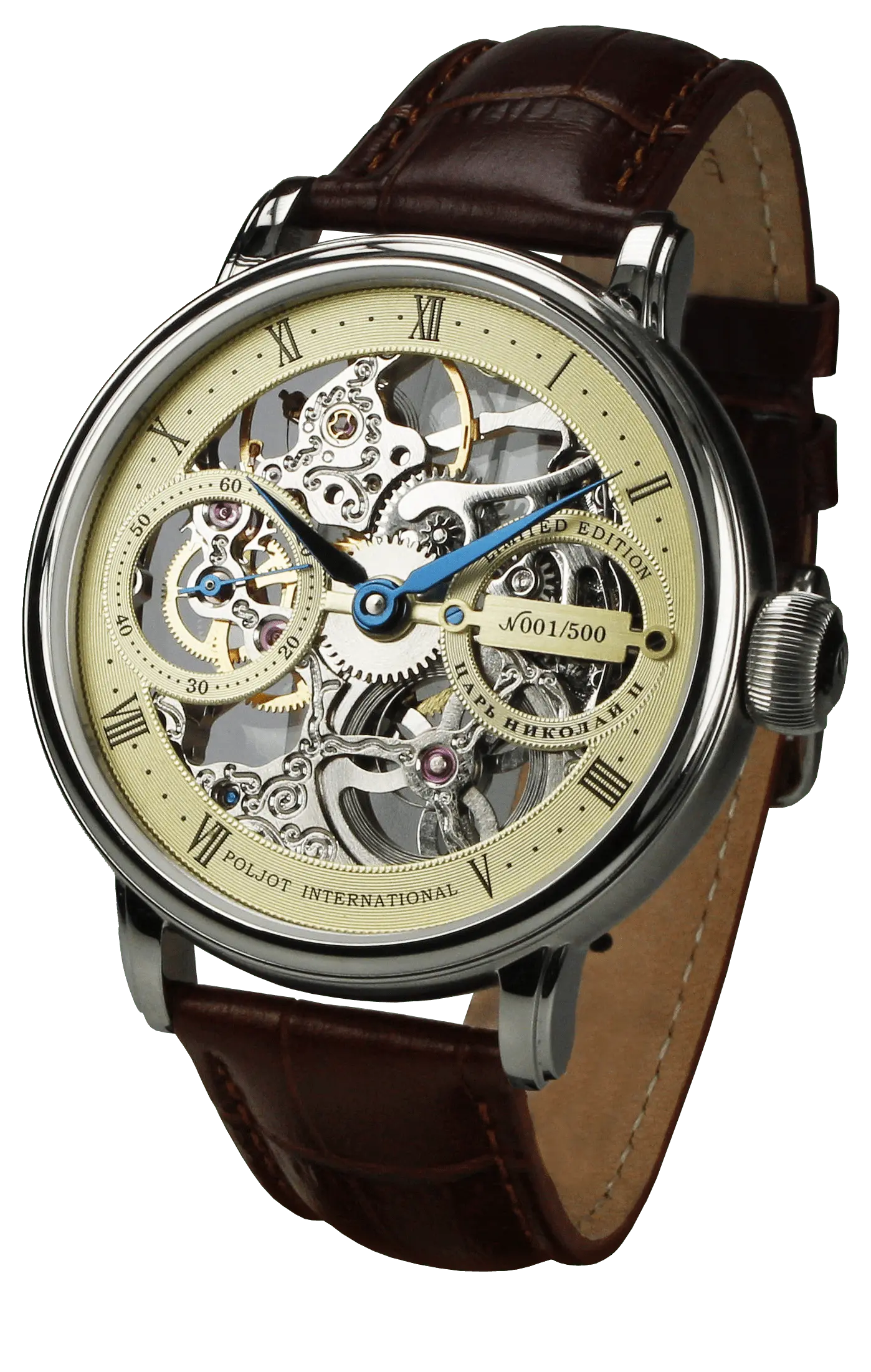 Nicolaii II Skeleton - Poljot International